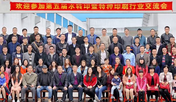 Hoi thao nganh in chuyen nuoc